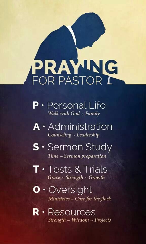 PRAY FOR YOUR PASTOR